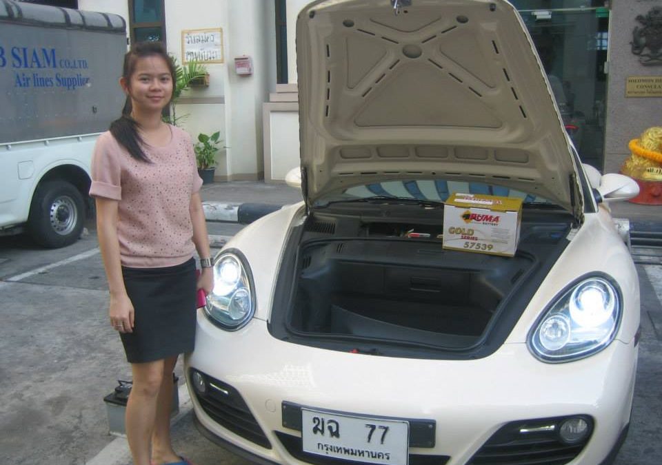 ร้านแบตเตอรี่รถยนต์ รามอินทรา ลาดปลาเค้า แจ้งวัฒนะ บางเขน