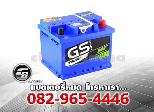 ราคาแบตเตอรี่รถยนต์ GS LBN1 DIN45 Per