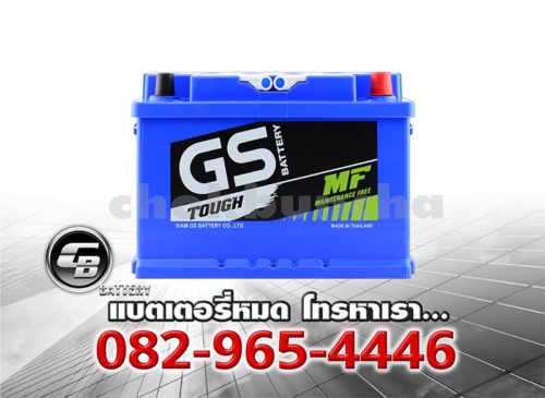 ราคาแบตเตอรี่รถยนต์ GS LBN3 DIN60 Front