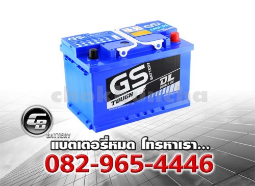 ราคาแบตเตอรี่รถยนต์ GS LBN3 DIN60 Per