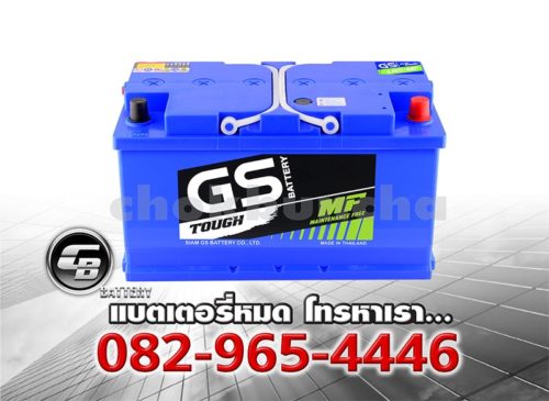 ราคาแบตเตอรี่รถยนต์ GS LN4 DIN85 BV