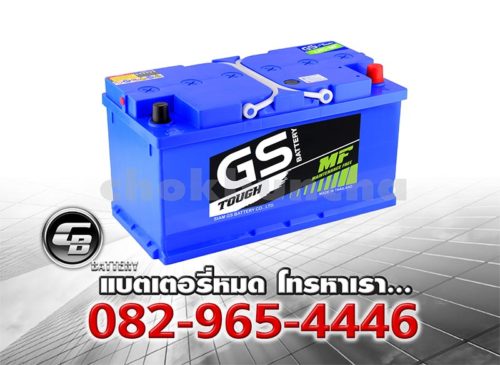 ราคาแบตเตอรี่รถยนต์ GS LN4 DIN85 Per