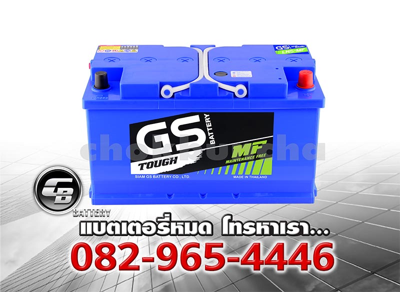 ราคาแบตเตอรี่รถยนต์ GS LN5 DIN100 BV ราคาแบตเตอรี่รถยนต์ GS LN5 DIN100 BV