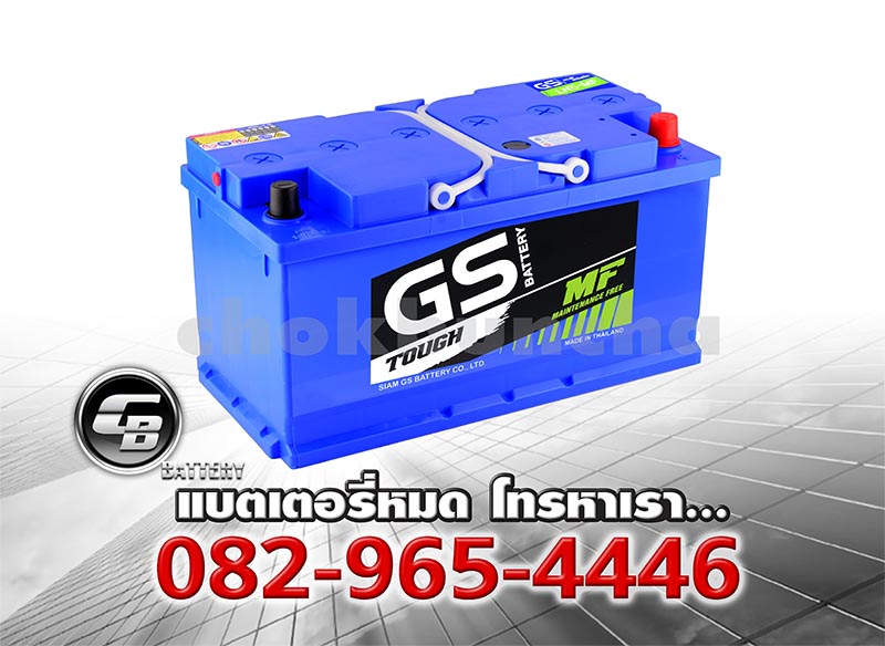 ราคาแบตเตอรี่รถยนต์ GS LN5 DIN100 Per ราคาแบตเตอรี่รถยนต์ GS LN5 DIN100 Per