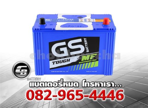 ราคาแบตเตอรี่รถยนต์ GS MFX-180L BV