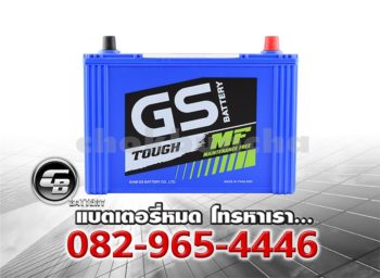 ราคาแบตเตอรี่รถยนต์ GS MFX-180L Front