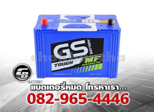 ราคาแบตเตอรี่รถยนต์ GS MFX-180R BV