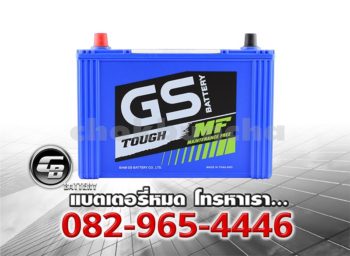 ราคาแบตเตอรี่รถยนต์ GS MFX-180R Front