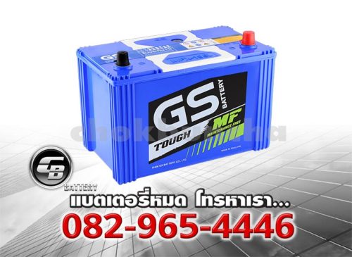 ราคาแบตเตอรี่รถยนต์ GS MFX-190L Per