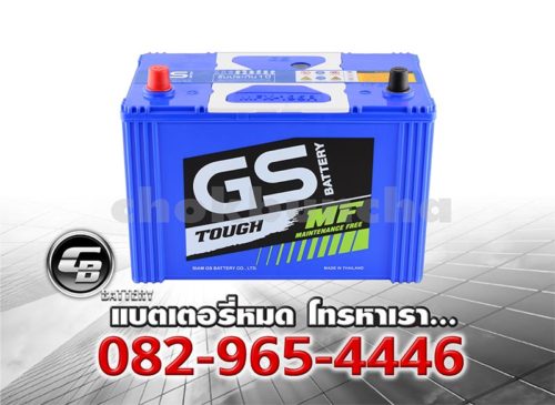 ราคาแบตเตอรี่รถยนต์ GS MFX-190R BV