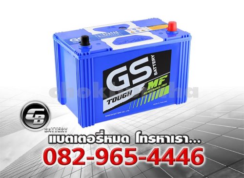 ราคาแบตเตอรี่รถยนต์ GS MFX-200L Per