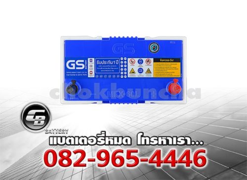 ราคาแบตเตอรี่รถยนต์ GS MFX-60L Top