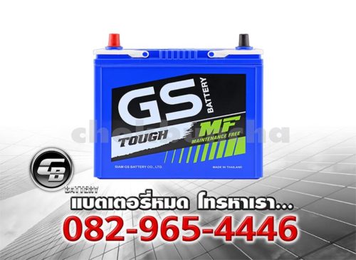 ราคาแบตเตอรี่รถยนต์ GS MFX-60R Front