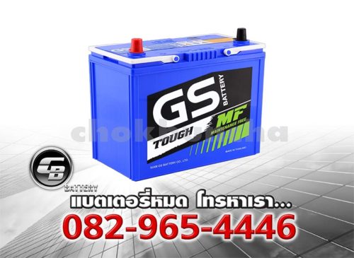 ราคาแบตเตอรี่รถยนต์ GS MFX-60R Per