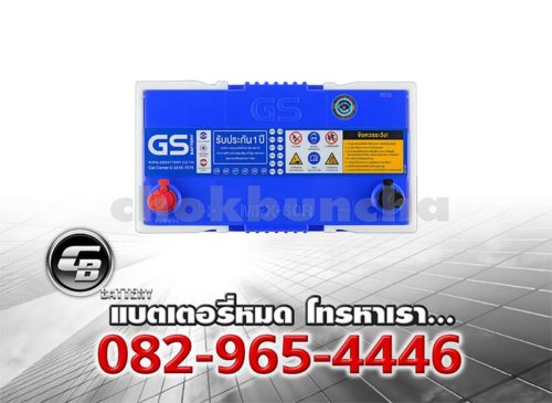 ราคาแบตเตอรี่รถยนต์ GS MFX-60R Top