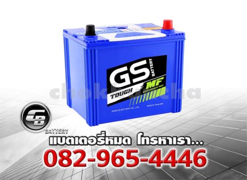 ราคาแบตเตอรี่รถยนต์ GS MFX-70L Per