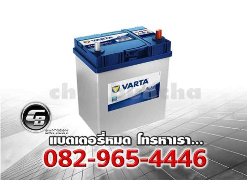 ราคาแบตเตอรี่ Varta 42B20L SMF BV