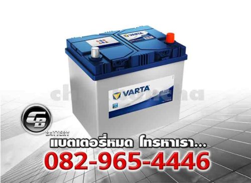 ราคาแบตเตอรี่ Varta 55D23L SMF BV