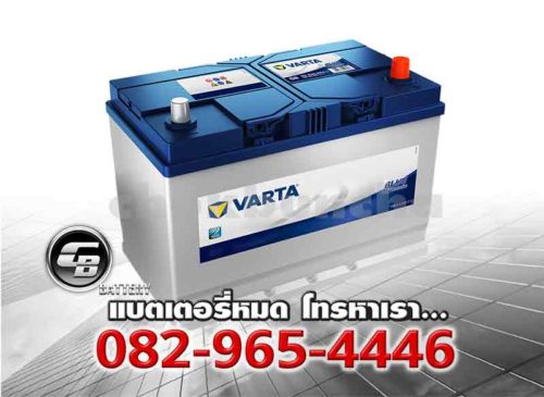 ราคาแบตเตอรี่ Varta 105D31L SMF BV