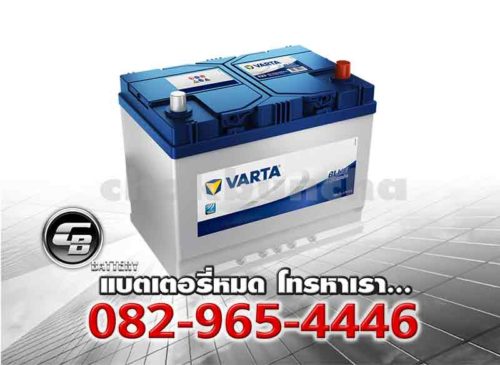 ราคาแบตเตอรี่ Varta 80D26L SMF BV