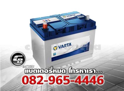 ราคาแบตเตอรี่ Varta 80D26R SMF BV