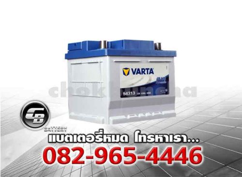 ราคาแบตเตอรี่ Varta DIN45 54313 SMF BV