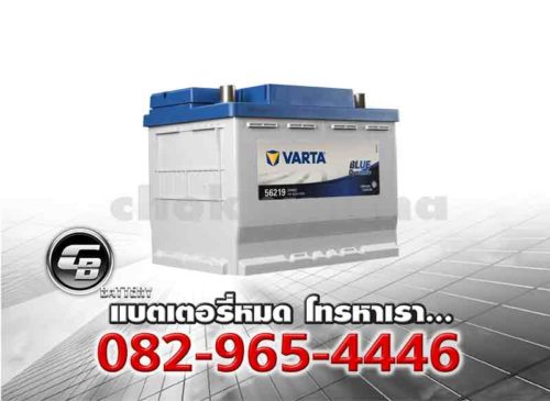 ราคาแบตเตอรี่ Varta DIN62 56219 SMF BV