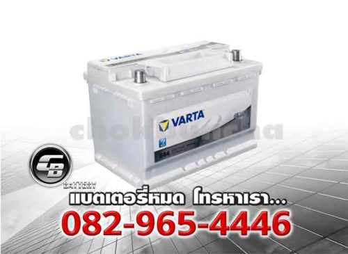 ราคาแบตเตอรี่ Varta EFB LN3 DIN75 SMF BV