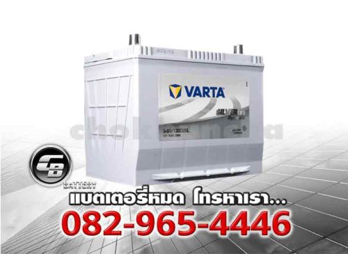 ราคาแบตเตอรี่ Varta EFB S95L 130D26L SMF BV