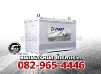 ราคาแบตเตอรี่ Varta EFB T110L 145D31L SMF Front