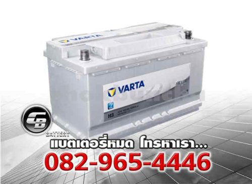 ราคาแบตเตอรี่ Varta Silver Dynamic DIN100 LN5 BV