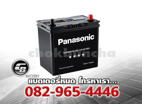 ราคาแบตเตอรี่รถยนต์ Panasonic 46B19L Per