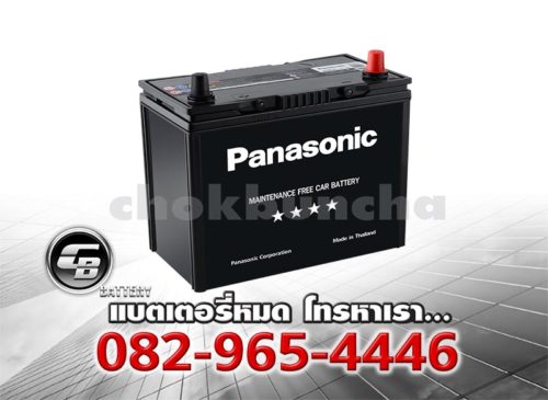 ราคาแบตเตอรี่รถยนต์ Panasonic 50B24L Per