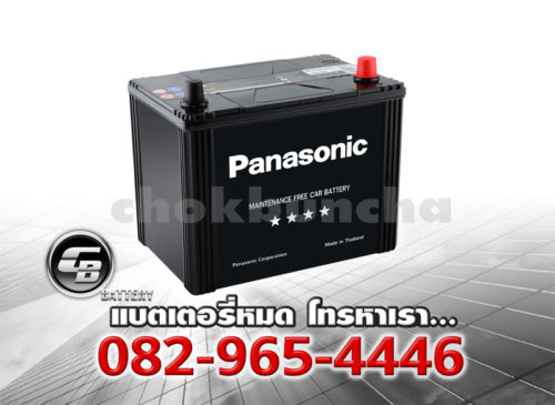 ราคาแบตเตอรี่รถยนต์ Panasonic 75D23L Per