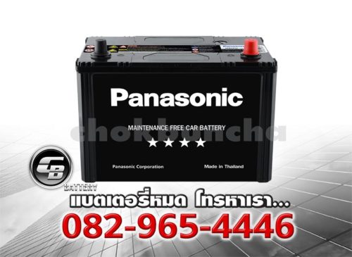 ราคาแบตเตอรี่รถยนต์ Panasonic 90D31L BV