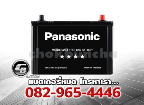 ราคาแบตเตอรี่รถยนต์ Panasonic 90D31L Front