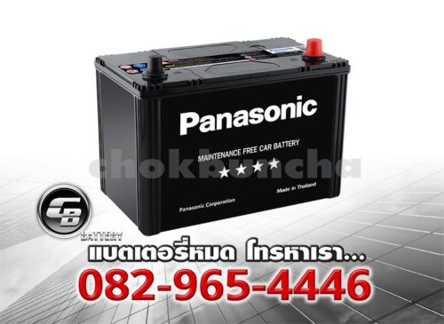 ราคาแบตเตอรี่รถยนต์ Panasonic 90D31L Per