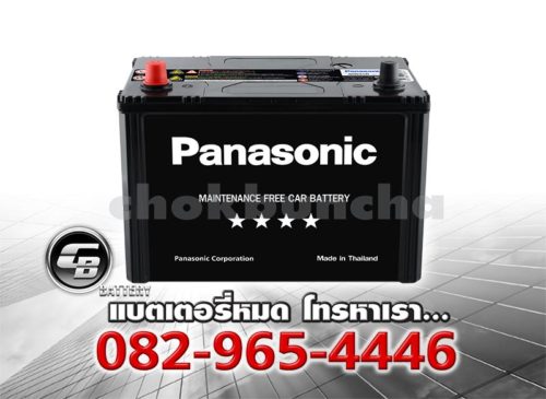 ราคาแบตเตอรี่รถยนต์ Panasonic 90D31R BV