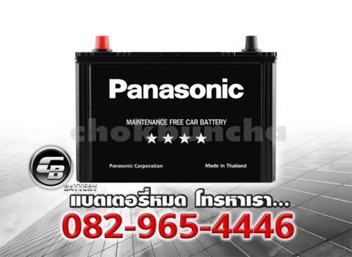 ราคาแบตเตอรี่รถยนต์ Panasonic 90D31R Front