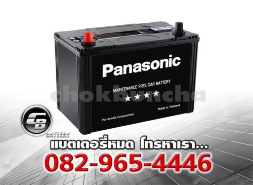 ราคาแบตเตอรี่รถยนต์ Panasonic 100D31R Per