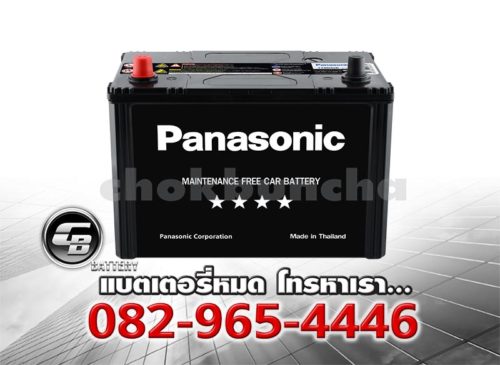 ราคาแบตเตอรี่รถยนต์ Panasonic 115D31R BV