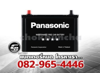 ราคาแบตเตอรี่รถยนต์ Panasonic 115D31R Front