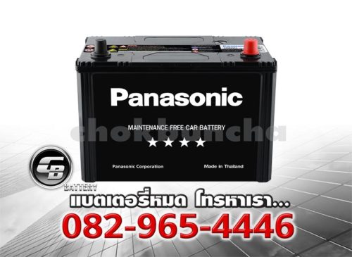 ราคาแบตเตอรี่รถยนต์ Panasonic 125D31L BV