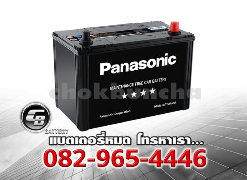 ราคาแบตเตอรี่รถยนต์ Panasonic 125D31L Per