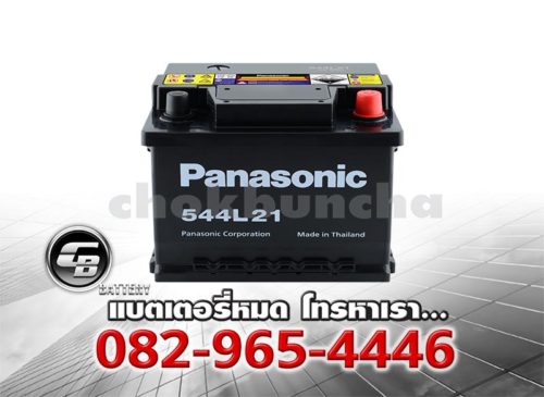 ราคาแบตเตอรี่รถยนต์ DIN75 MF 571L28 BV