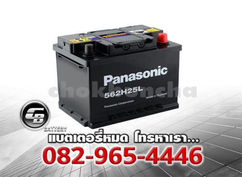 ราคาแบตเตอรี่รถยนต์ Panasonic DIN65L 562H25L Per