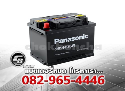 ราคาแบตเตอรี่รถยนต์ Panasonic DIN65R 562H25R Per