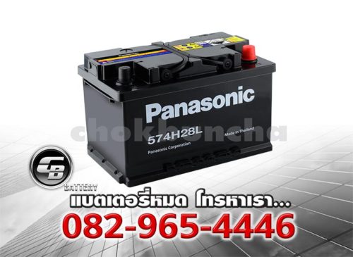 ราคาแบตเตอรี่รถยนต์ Panasonic DIN75L 574H28L Per