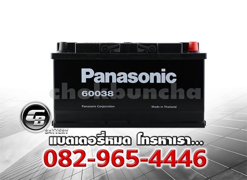 ราคาแบตเตอรี่รถยนต์ Panasonic DIN85 585H32L Front ราคาแบตเตอรี่รถยนต์ Panasonic DIN85 585H32L Front