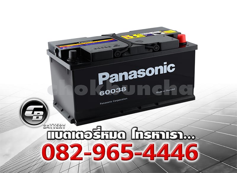 ราคาแบตเตอรี่รถยนต์ Panasonic DIN85 585H32L Per ราคาแบตเตอรี่รถยนต์ Panasonic DIN85 585H32L Per